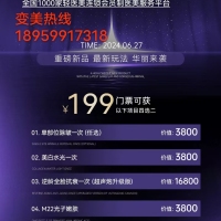 百德畔山別墅  351㎡ 使用面積500多平 另配兩位小車(chē)位 毛坯房390萬(wàn) 首付70萬(wàn) 可直接過(guò)戶