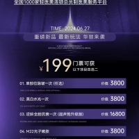 寶泰花苑  116㎡ 毛坯三房  好樓層 每平米7000多 首付5萬(wàn) 可直接過(guò)戶