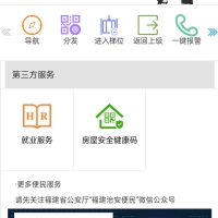龍湖街  40㎡ 價(jià)格面議