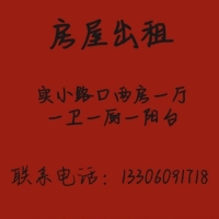 德新街  80㎡ 900元/月