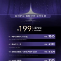 美倫山景疊苑  122㎡另贈(zèng)送一房 毛坯四房 僅售 120萬
