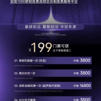 百德畔山別墅  351㎡使用面積500多平 毛坯房390萬(wàn)首付60萬(wàn) 可直接過(guò)戶