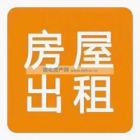 炭湖坂大廈  正規(guī)一房一廳拎包入住出租，城內(nèi)1，2，3，4房出租。