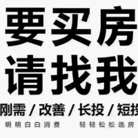 泮山書苑，92平，3房2廳，毛坯房，一平方8000多，看房：1