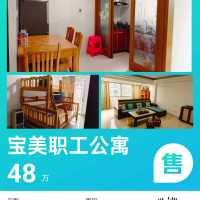 紅星美凱龍復試樓，產(chǎn)權(quán)45平方，使用權(quán)有90多平方，全新毛坯房，可以馬上過戶，出售40萬。