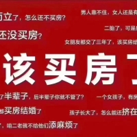 陶源新居  104㎡ 3房2廳  毛坯房   57萬(wàn)元  看房：13506919091