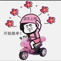 鳳凰花苑  114㎡ 110萬元