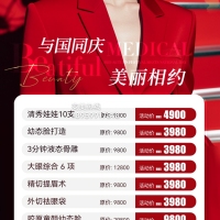 文亭小區(qū)  105㎡毛坯三房 每平米7000元