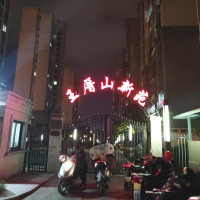 王厝山新苑 地下室車位出租 300元/月，含物業(yè)。
