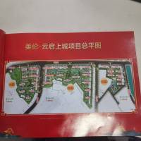 陶瓷街許厝安置房現(xiàn)房出售，A區(qū)，B區(qū)，C66平～135平，每平9千多元起樓??18960491316
