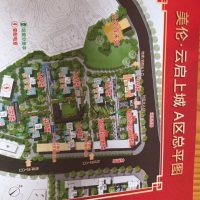 鵬中小區(qū)  120㎡ 135萬元