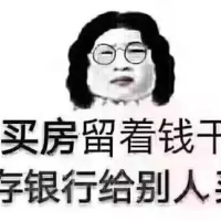 嘉德新苑  精裝2房 77㎡ 45萬元