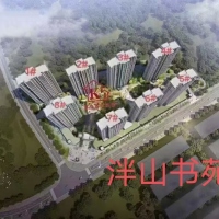 泮山書(shū)苑  92.56㎡   毛坯  3房  一平方6800元
