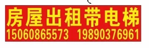 乐兴小区一房一厅带电梯公交直达