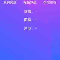德備小區(qū)  105㎡毛坯三房 好樓層 僅售 87萬
