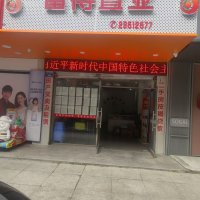 寶泰花苑  116㎡ 毛坯三房 好樓層 每平米7000多