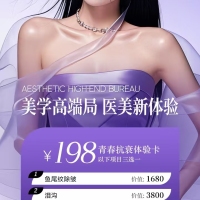 寶泰花苑  116㎡ 毛坯三房 好樓層 每平米7000多