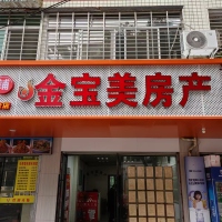 金龍中心城  115㎡ 價格面議，中檔裝修，商品房