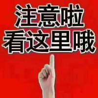 麗景灣二期三房二衛(wèi)按開盤價虧損二十幾萬毛坯房好樓層出售