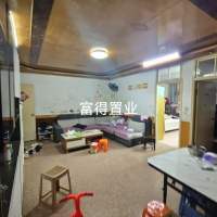 德新街  117㎡ 精裝修三房 好樓層  80幾萬(wàn) 證全