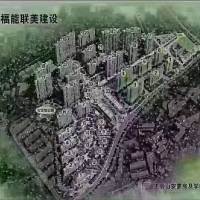 美倫山景疊苑  133㎡ 含車位170萬元 毛坯