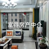 王厝山新苑  120㎡ 另贈(zèng)送一房及一小車(chē)位  精裝修四房 150幾萬(wàn) 過(guò)戶便宜