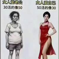 萬德富貴世家  117㎡ 另配一小車位毛坯三房 好樓層 一口價53萬
