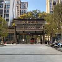 德備小區(qū)  128㎡ 2400元/月