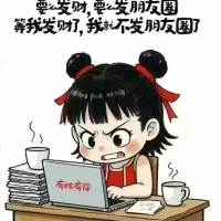 文亭小區(qū)  146㎡   4房2廳  毛坯房  一平方6000萬(wàn)元，看房