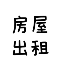 海絲廣場(chǎng)  160㎡ 價(jià)格面議