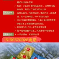 海絲廣場  四房兩廳，150㎡ 38萬元