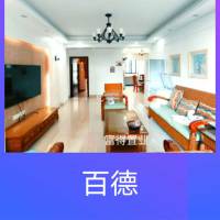 百德畔山1號(hào)  116㎡精裝修三房 好樓層  116萬(wàn) 首付7萬(wàn)  過(guò)戶(hù)便宜