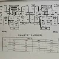 鳳池花苑  121㎡ 140萬元 毛坯