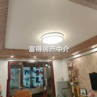 鳳凰山莊  140㎡ 精裝修  好樓層 140萬(wàn)
