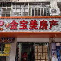 百德畔山云海  445㎡ 別墅使用面積600平，毛坯房，證全500萬元