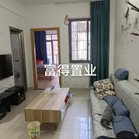 鳳凰新城 單身公寓 49㎡精裝修一房一廳 53萬(wàn) 過(guò)戶便宜