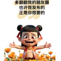 鳳凰山莊  電梯房  104㎡  3房2廳  高裝   證全  88萬(wàn)元