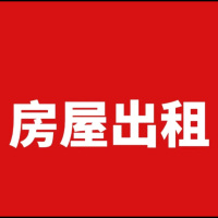 坪鋪小區(qū)  120.00㎡ 950元/月