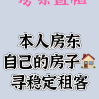 坪鋪小區(qū)  120㎡ 850元/月