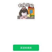 寶美街  130㎡ 300元/月