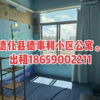 坪铺小区  30㎡ 500元/月