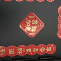 城东花苑  70㎡ 价格面议