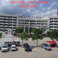 乐陶中学正对面沿街边套