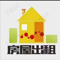东大路单身公寓4楼的拎包入住600元，五楼的500元城内1，2，3，4房租☎️18960491316