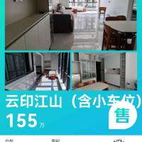金交颐园 别墅 330㎡ 产权小车位，已改造，使用面积500平 价格面议