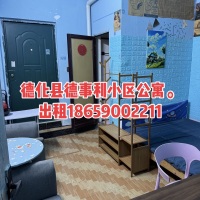坪铺小区  30㎡ 500元/月