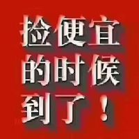 丽景湾一期前排视野开阔，4房2卫精装出售，城内1，2，3，4房出售。