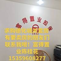 丽景湾二期  4房2厅 ，142.08平，毛坯，90几万，证全 看房:15359608277  142㎡ 98万元