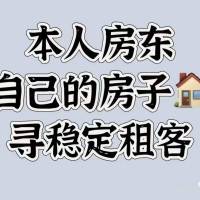 金龙中心城  95㎡ 价格面议