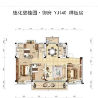 碧桂园御府  户户朝南143㎡ 毛坯房，含小车位130万元